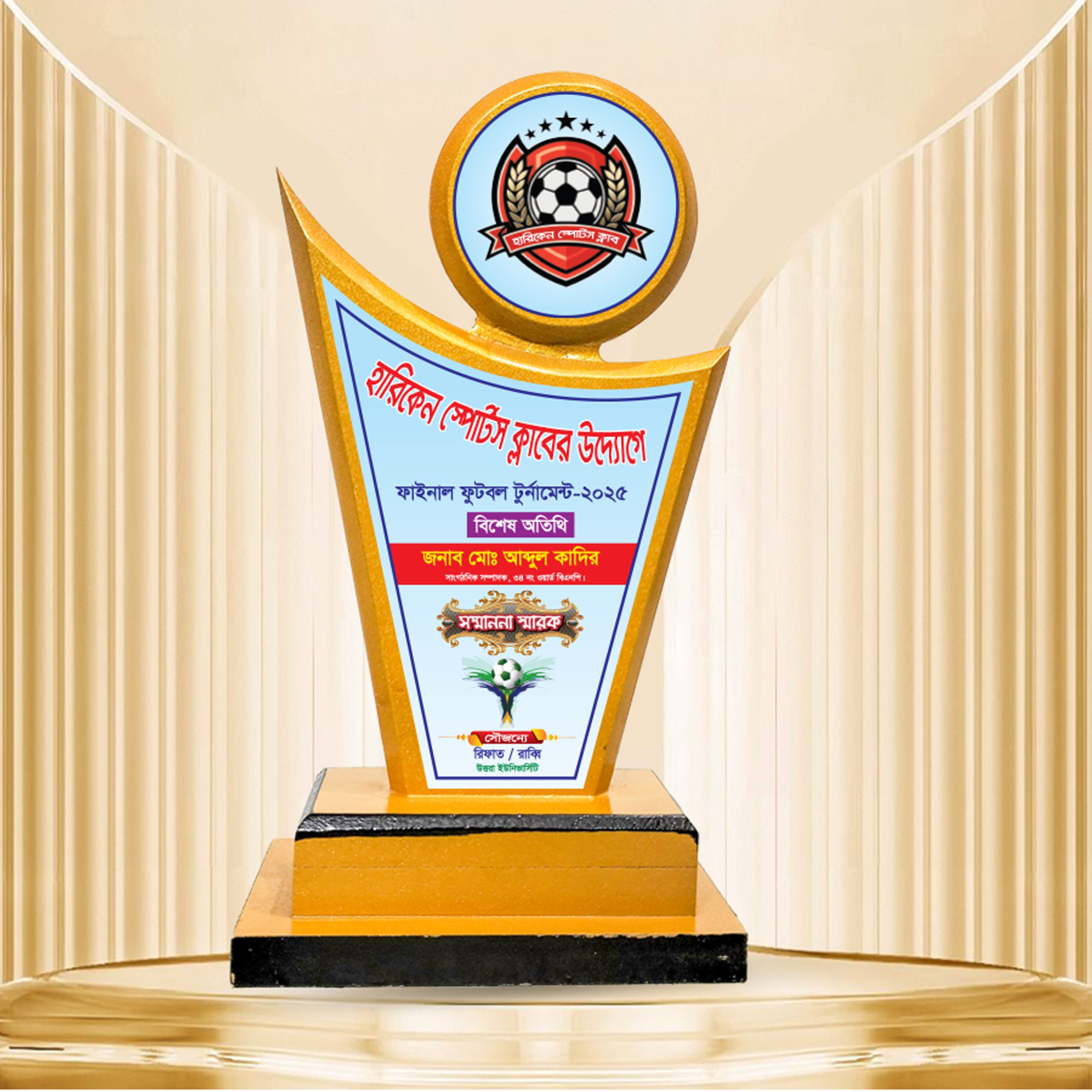 Award Crest A-53
